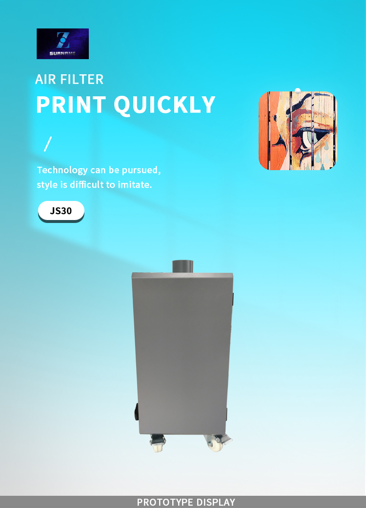 منقي دخان dtf