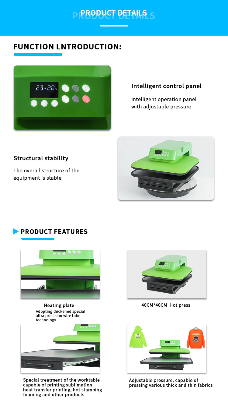 ميزة آلة الضغط الحراري